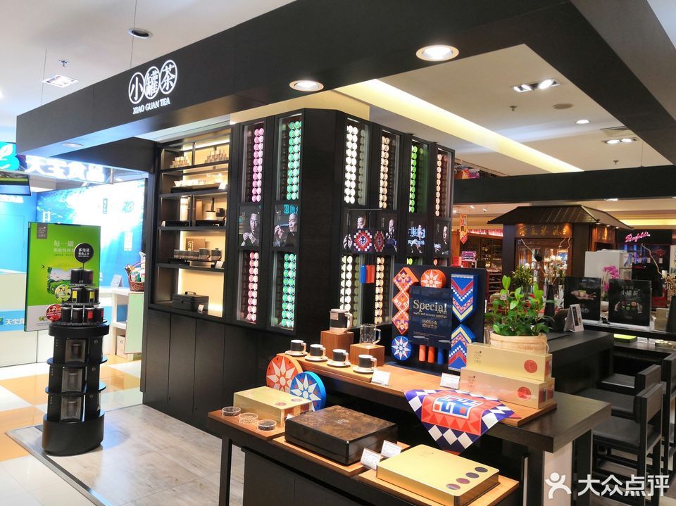 ecco友谊商城店
