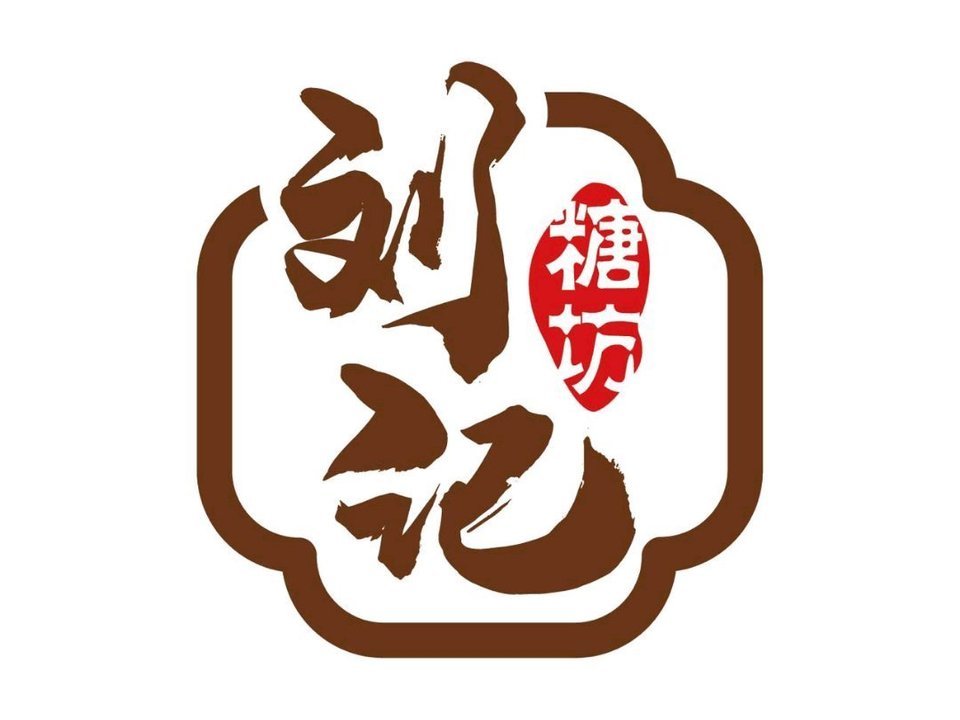 刘记logo设计图图片