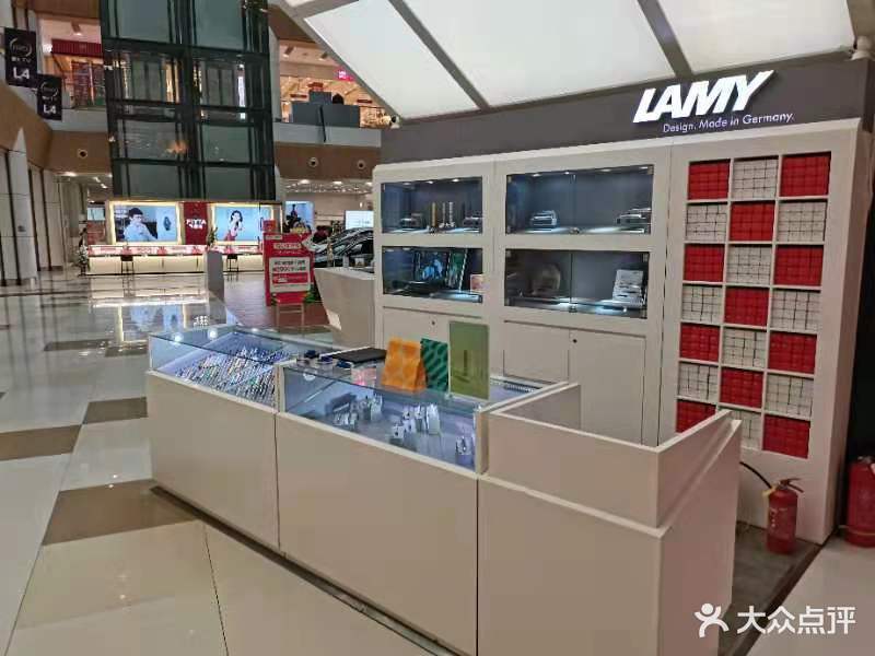 西安南二环凯德广场