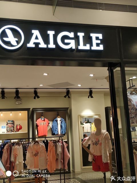 aigle泰华商城店