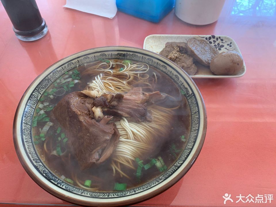 奥鸭面图片