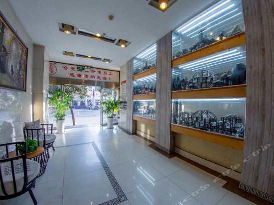 十堰市 住宿服务 酒店 哈曼商务宾馆