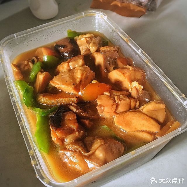 杨铭宇黄焖鸡米饭