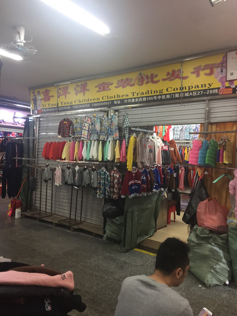 广州沙河童装批发市场