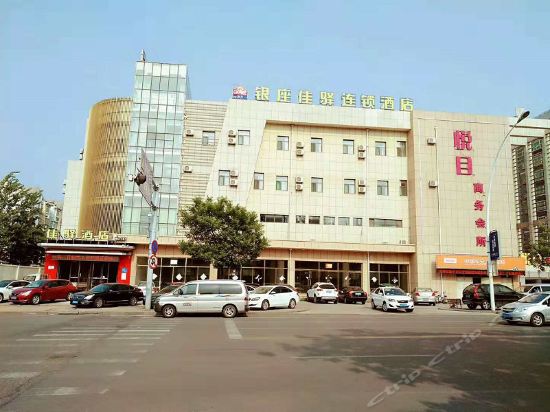                   银座佳驿酒店