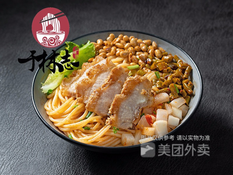 招牌脆皮锅烧米粉图片