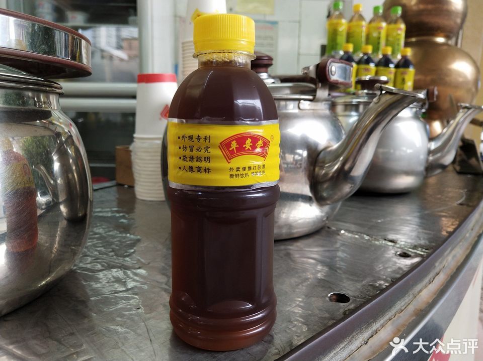 平安堂凉茶洪德路店