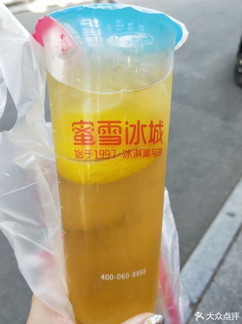 蜜雪冰城沈师南区店