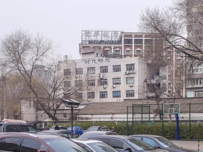 第三置业东域大厦