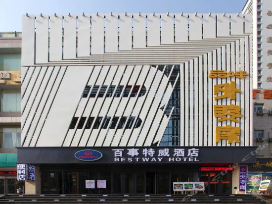 查看西安百事特威酒店_360地图搜索结果列表