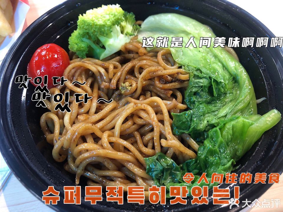 好食者·猪扒包(大岭山店)位于东莞市厨嫂当家(大岭山店)87号推荐菜