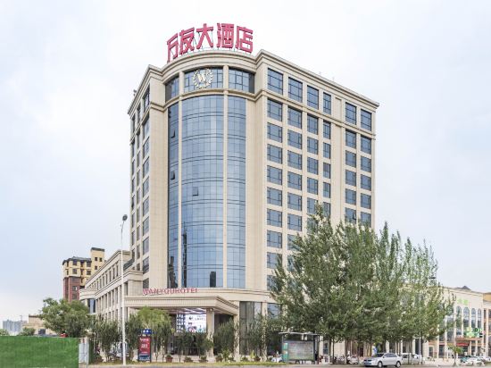 信誉楼店)驿家365连锁酒店(爱国路店)京九国际大酒店盛世商务酒店