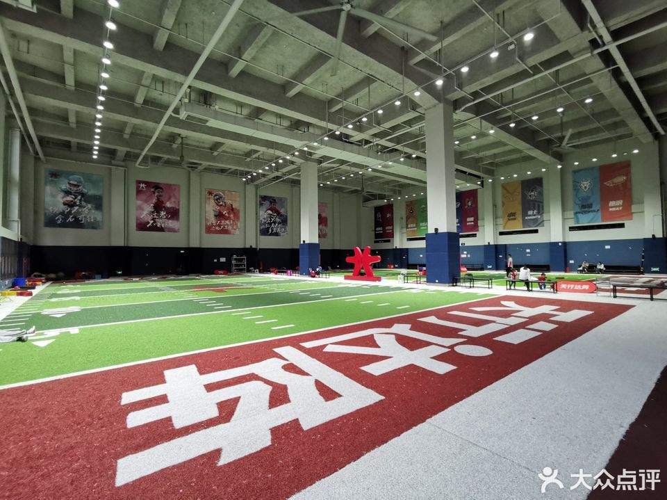 天行达阵青少年橄榄球学院(静安校区)