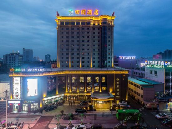 盛世国际酒店雅捷精品酒店汉中紫晶商务酒店汉中怡嘉快捷酒店铺镇皮