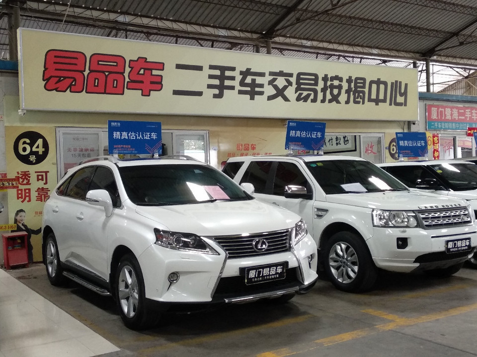 江铃全顺二手车市场