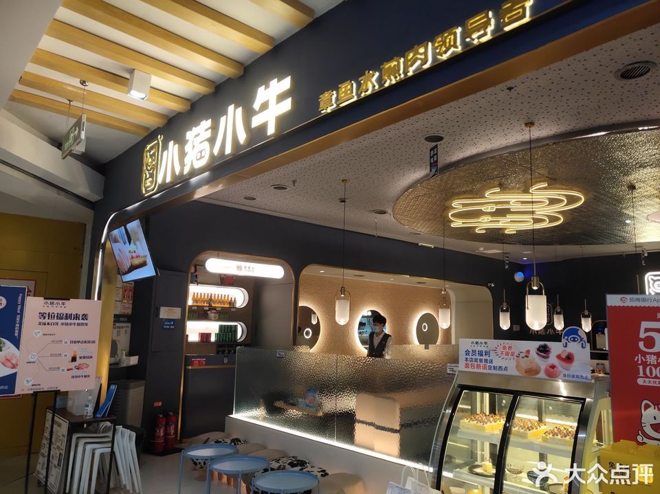 小猪小牛水煎肉兰州中心店