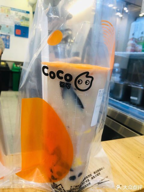 coco都可五羊店