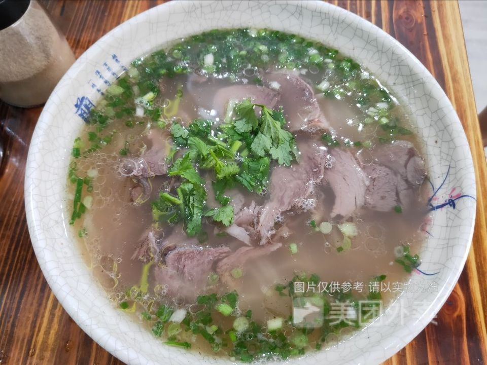 周记牛肉汤