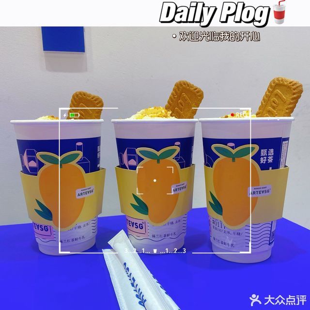 推荐菜:arteasg(萧山银隆店)位于杭州市银隆百货b座负一楼