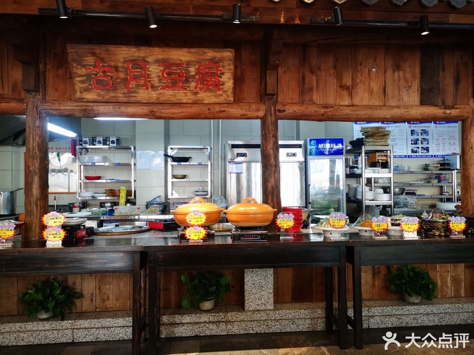 杨麻子大饼(中粮店)