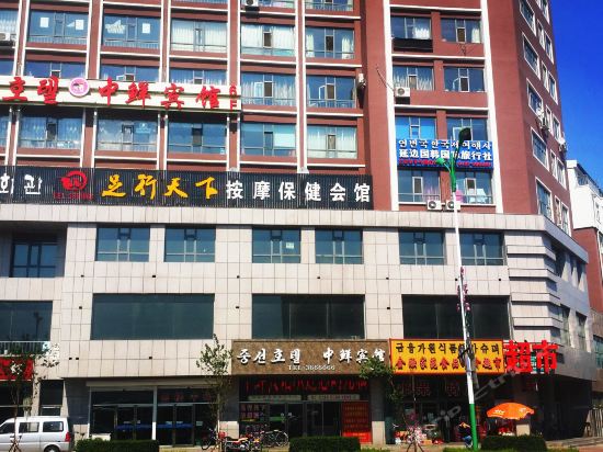 百花山宾馆电话