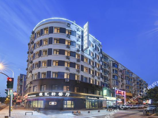 如家精选酒店(沈阳北站省政府店)