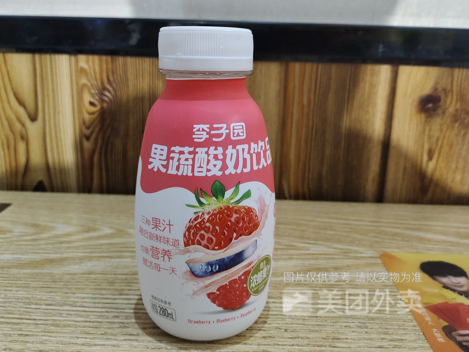 李子园果蔬酸奶图片