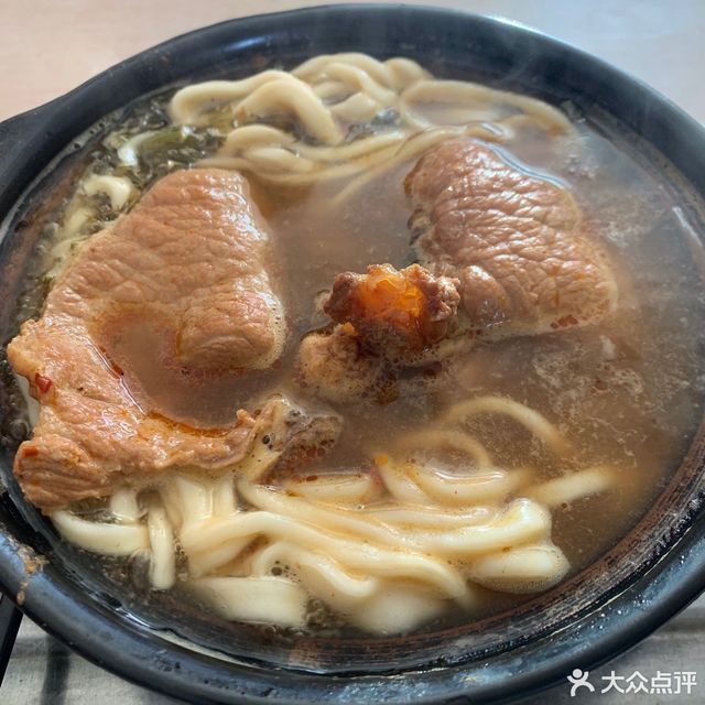 新马路砂锅拉面