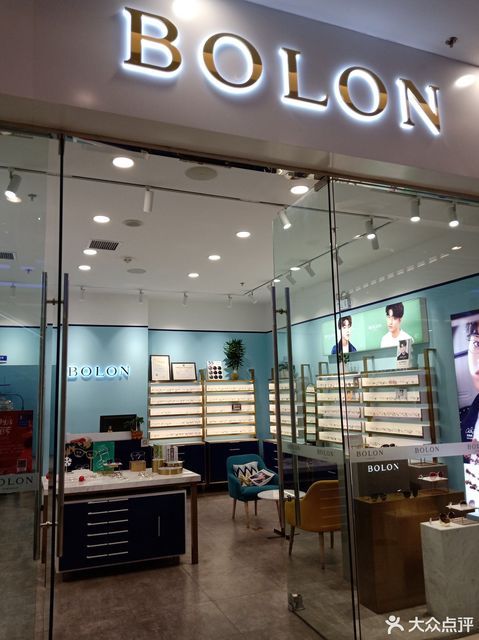 bolon(万达广场店)