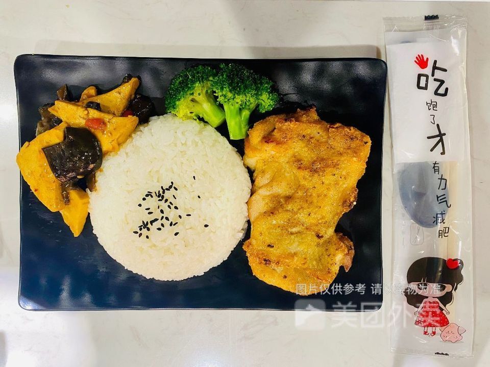 功夫藤椒鸡排饭图片