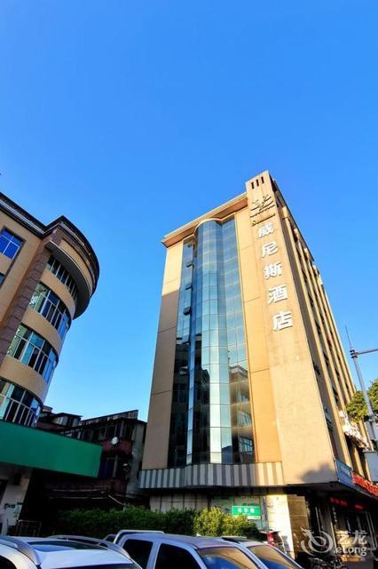 肇庆市 住宿服务 酒店 > 威尼斯酒店(南兴二路)