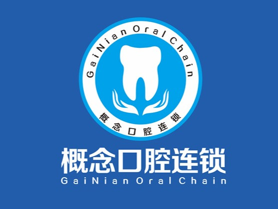 供应高端的深圳口腔诊所