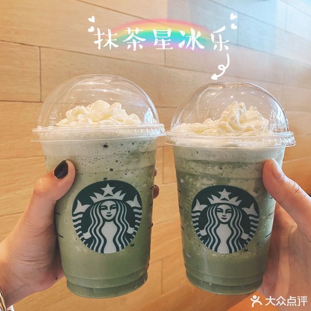 星巴克臻选马鞍山金鹰天地店