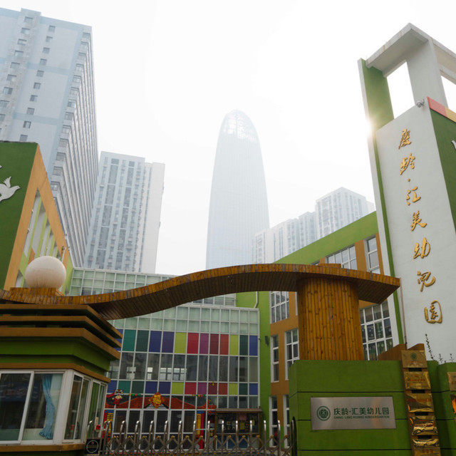 庆龄·汇美幼儿园地址(位置,怎么去,怎么走,在哪,在哪里,在哪儿):济南