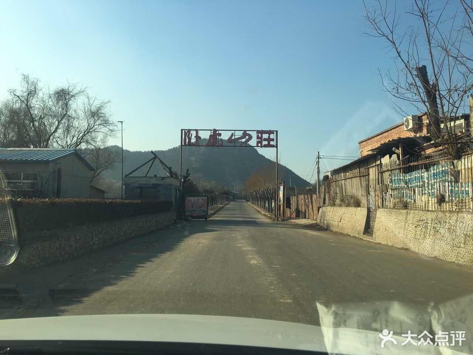 卧虎山庄图片