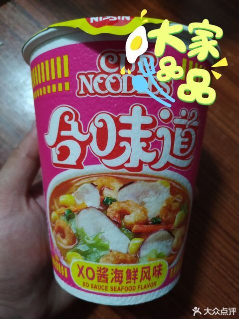 日清合味道杯面(xo酱海鲜味)图片