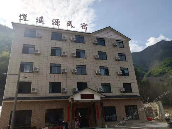 绩溪古道家缘农家乐