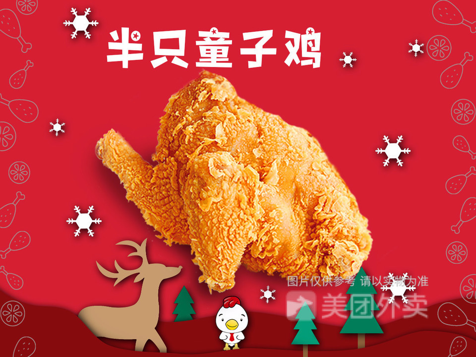 叫了个炸鸡(大邑店)