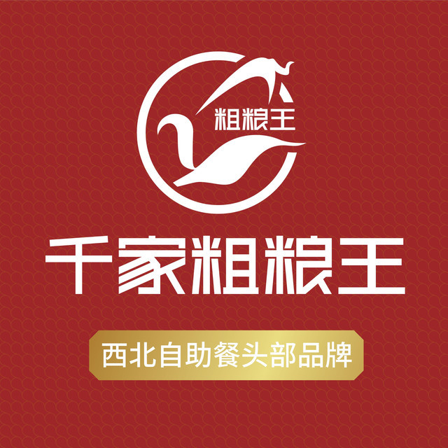 千家粗粮王(大明宫万达店)图片