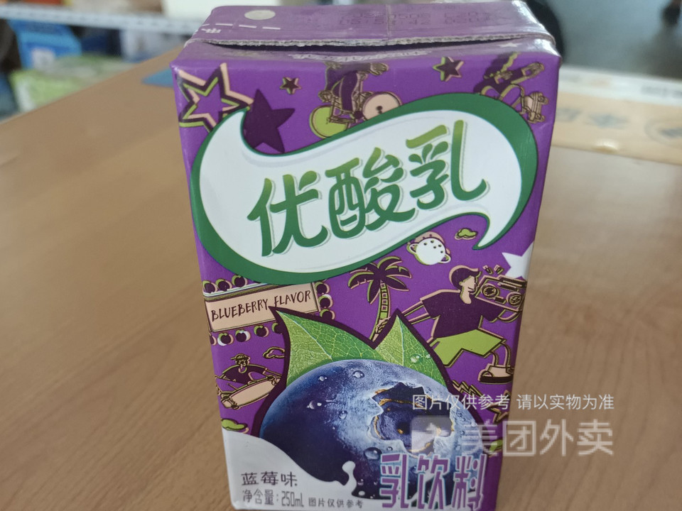 蓝莓味优酸乳图片