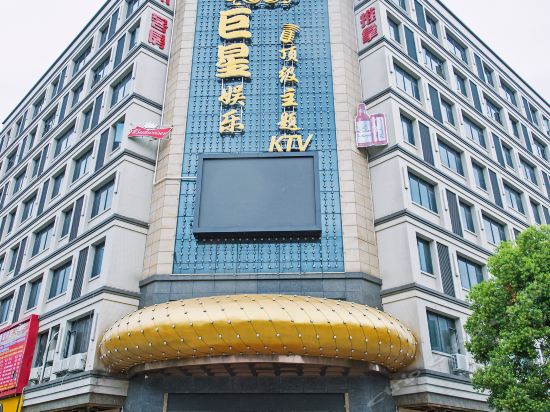 广州金柏利酒店