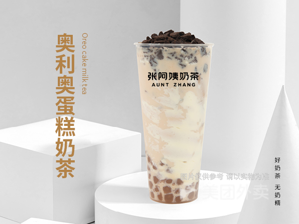 奥利奥蛋糕奶茶图片