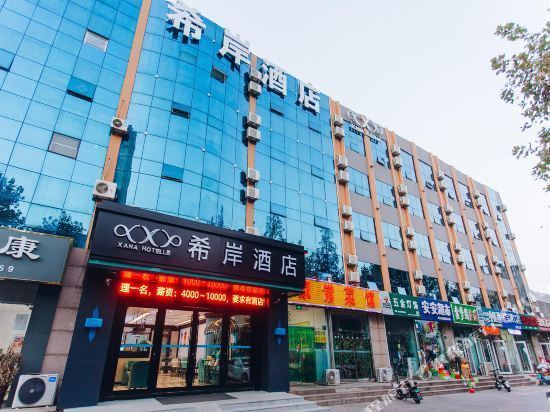 希岸酒店日照万平口景区店