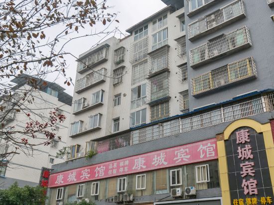 武胜嘉豪大酒店