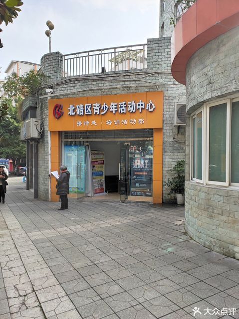 青少年艺术教育培训机构