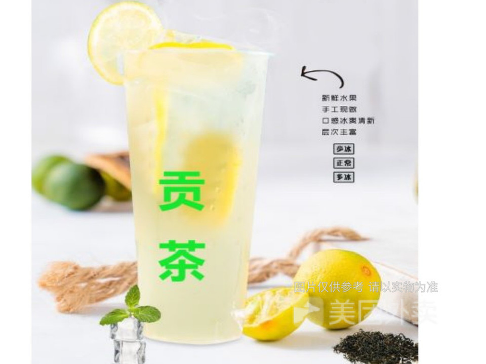 冰爽柠檬水图片