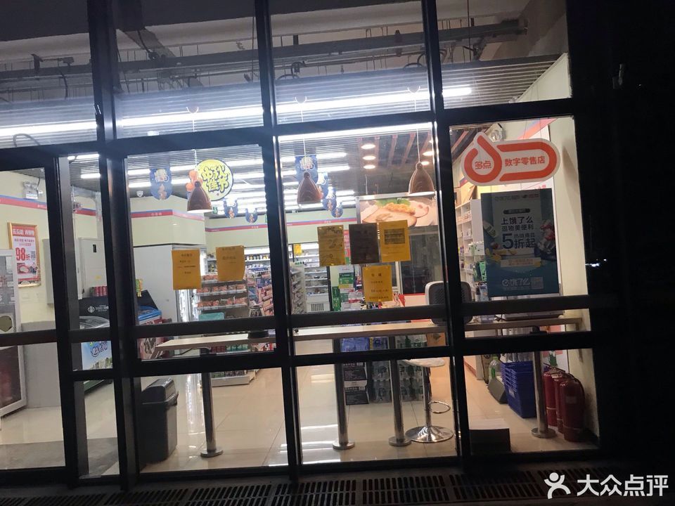 杜家坎物美超市