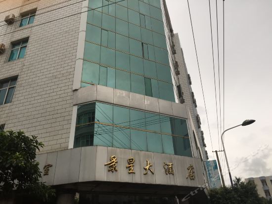 【石屏酒店】地址,电话,路线,周边设施_360地图