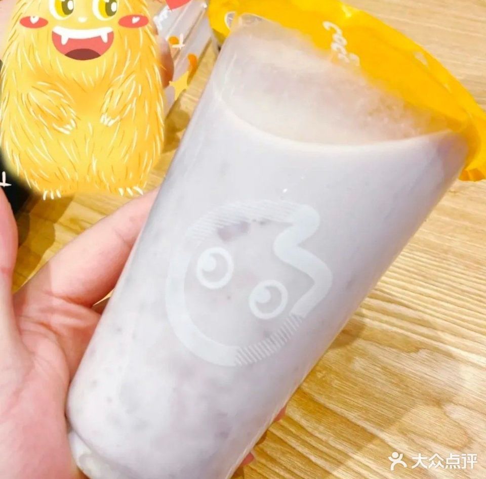 鲜芋青稞牛奶图片