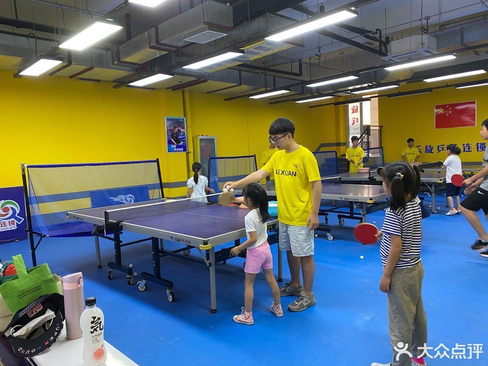 乐旋乒乓连锁市北店